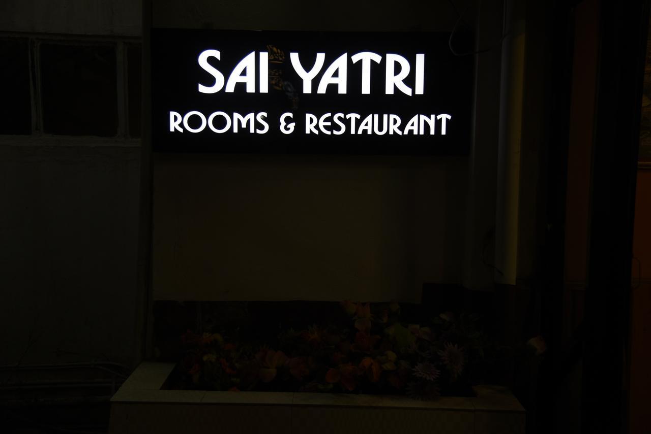 Hotel Sai Yatri تريمباك المظهر الخارجي الصورة